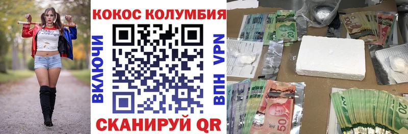 Купить наркоту Белинский АМФЕТАМИН Метадон СК КОКАИН