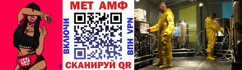АМФЕТАМИН VHQ Белинский