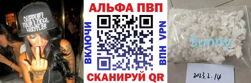 A PVP мука  Белинский 
