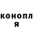 Кетамин VHQ Myrna Figueroa