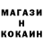 ГАШ гашик Igor Kazaev