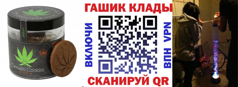 сколько стоит Белинский МЕГА ТОР Печенье с ТГК конопля