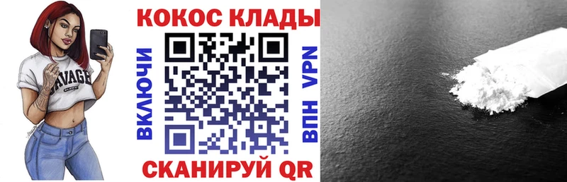 КОКАИН Fish Scale  OMG зеркало  Белинский 