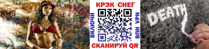 Cocaine 98% Белинский