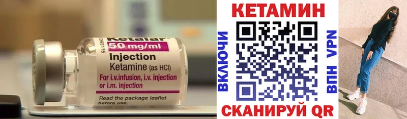 это Telegram  Белинский  Кетамин ketamine 