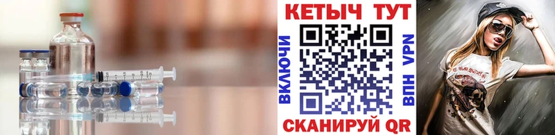 КЕТАМИН VHQ Белинский