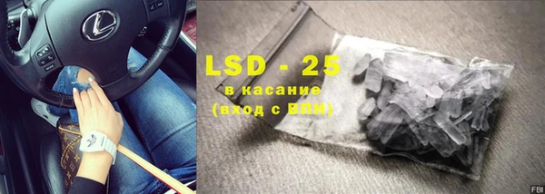 PSILOCYBIN Арсеньев