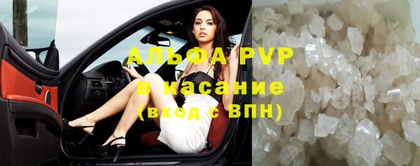 ALPHA PVP Баксан