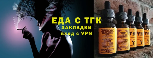 PSILOCYBIN Арсеньев
