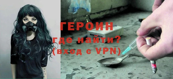марки nbome Покров