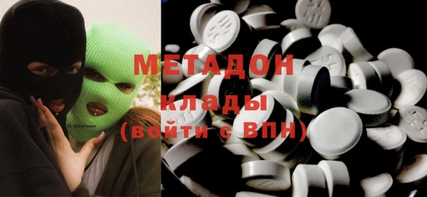 кокаин премиум Армянск