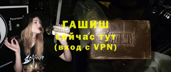 ECSTASY Балабаново