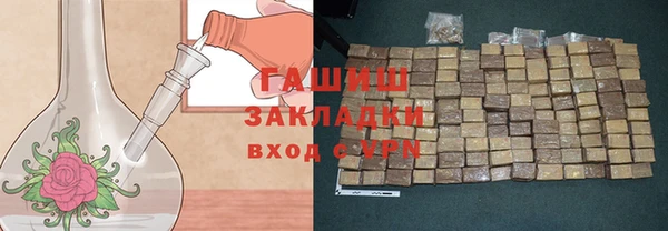 ALPHA PVP Баксан
