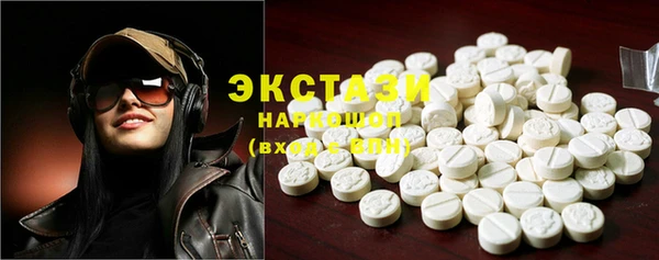 ECSTASY Балабаново