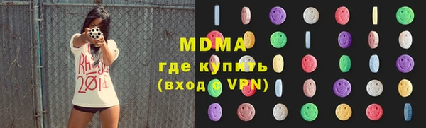 кокаин премиум Армянск