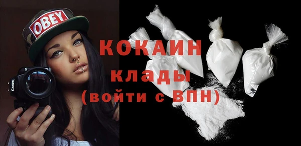 прущий лед Балахна