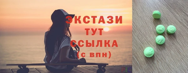 кокаин премиум Армянск