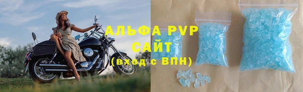кокаин премиум Армянск