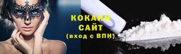 ALPHA PVP Баксан
