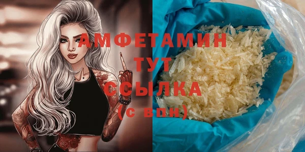 скорость mdpv Покачи