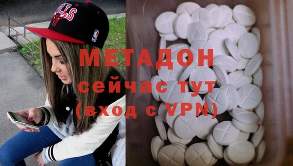 ALPHA PVP Баксан