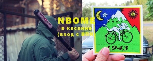 прущий лед Балахна