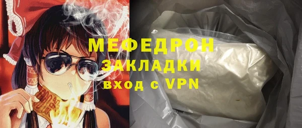 кокаин премиум Армянск