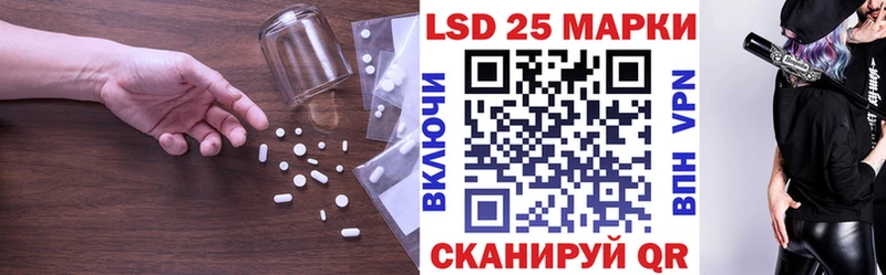 LSD-25 экстази кислота купить наркоту Белинский