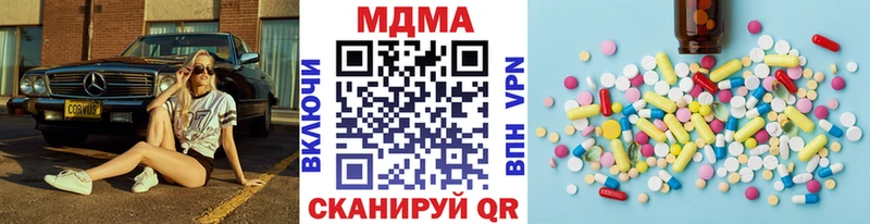 omg   Белинский  МДМА crystal  что такое  