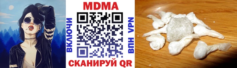 MDMA кристаллы Белинский