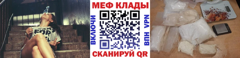 hydra ссылка Белинский Меф кристаллы