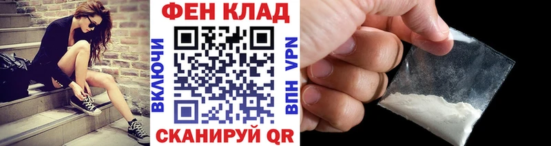 МЕТАМФЕТАМИН Декстрометамфетамин 99.9%  mega tor  Белинский 